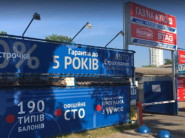 Kyiv